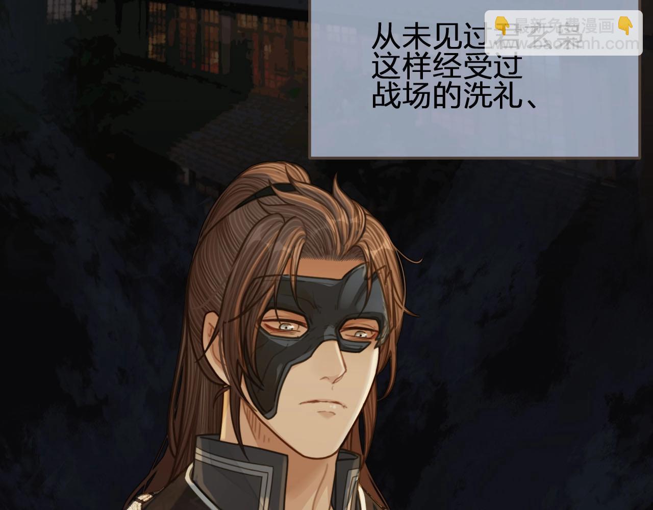 第84话 结成连理？！(1/2)-第39话