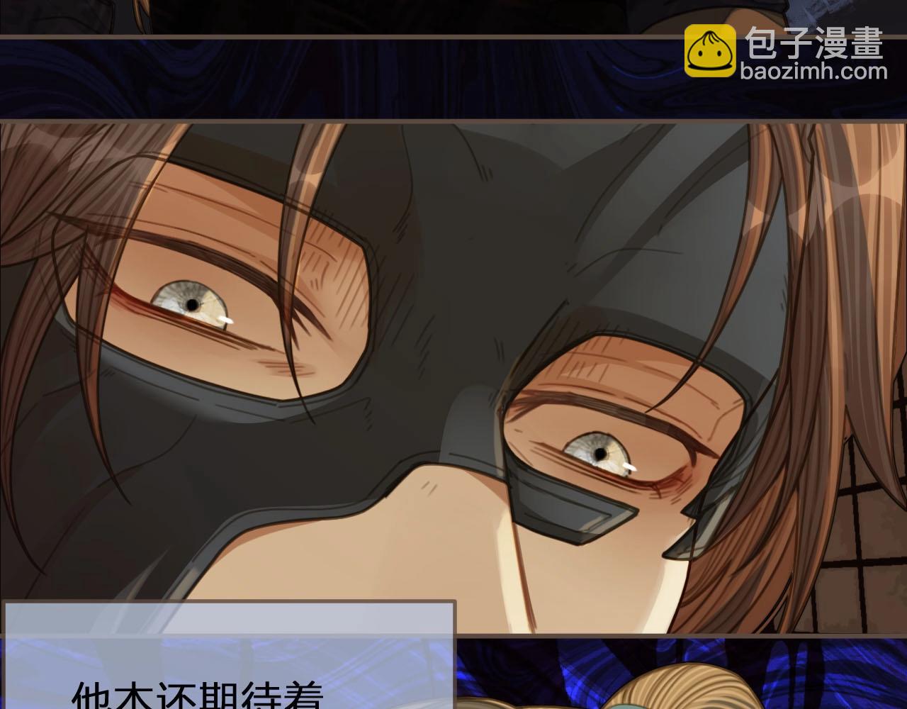 第84话 结成连理？！(1/2)-第39话