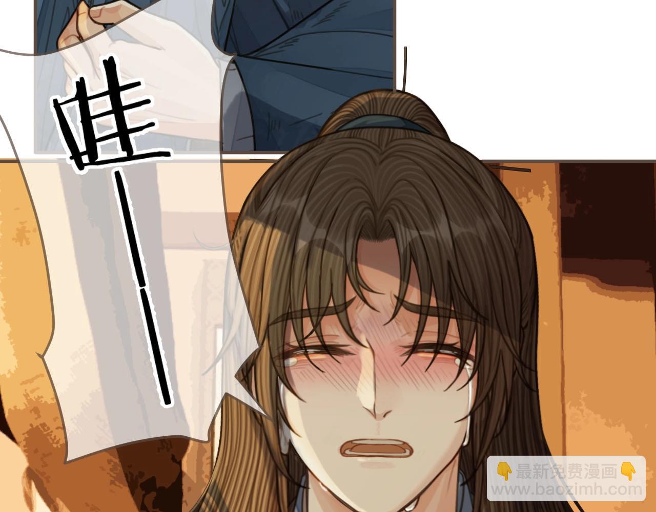 第86话 他的气味好熟悉(1/2)-第41话