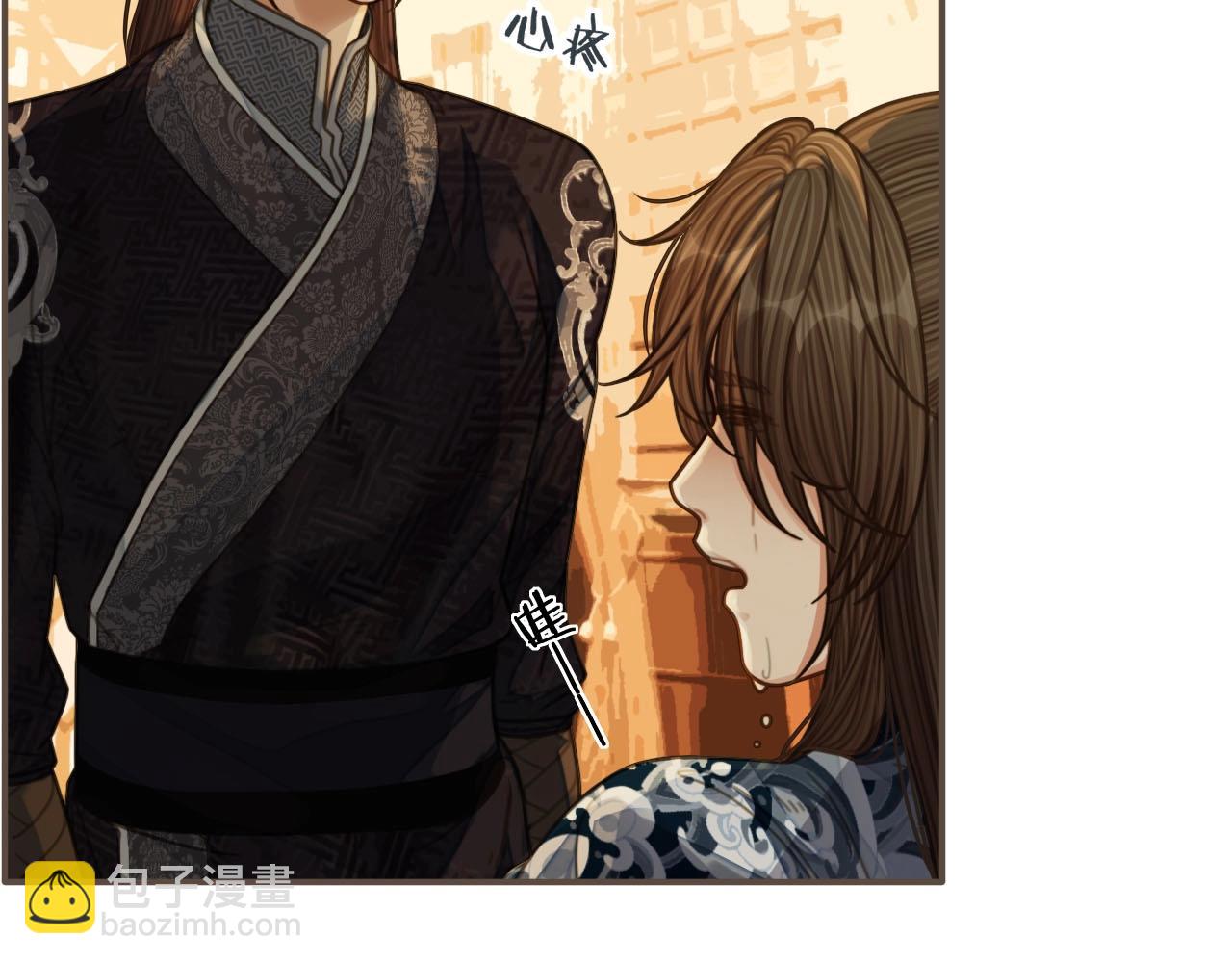 第86话 他的气味好熟悉(1/2)-第41话