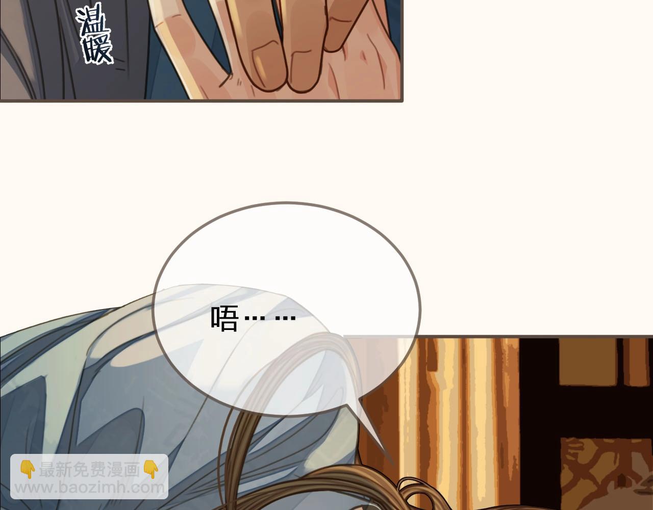 第88话 抱抱(1/3)-第43话
