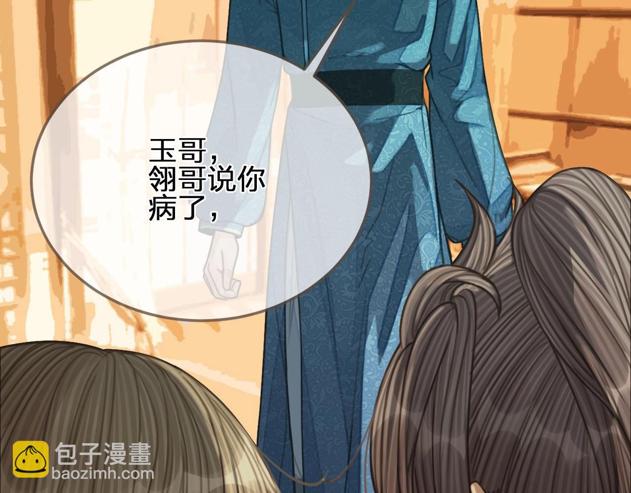 第90话 奇妙三角恋(1/2)-第45话