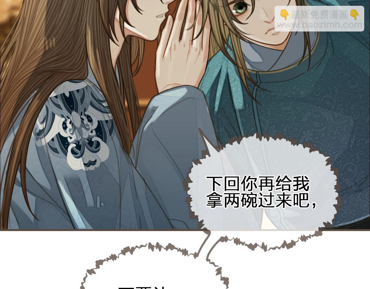 第90话 奇妙三角恋(1/2)-第45话