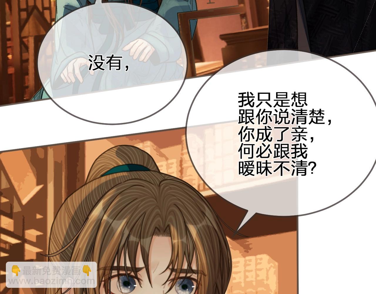 第94话 你走吧！(1/2)-第49话