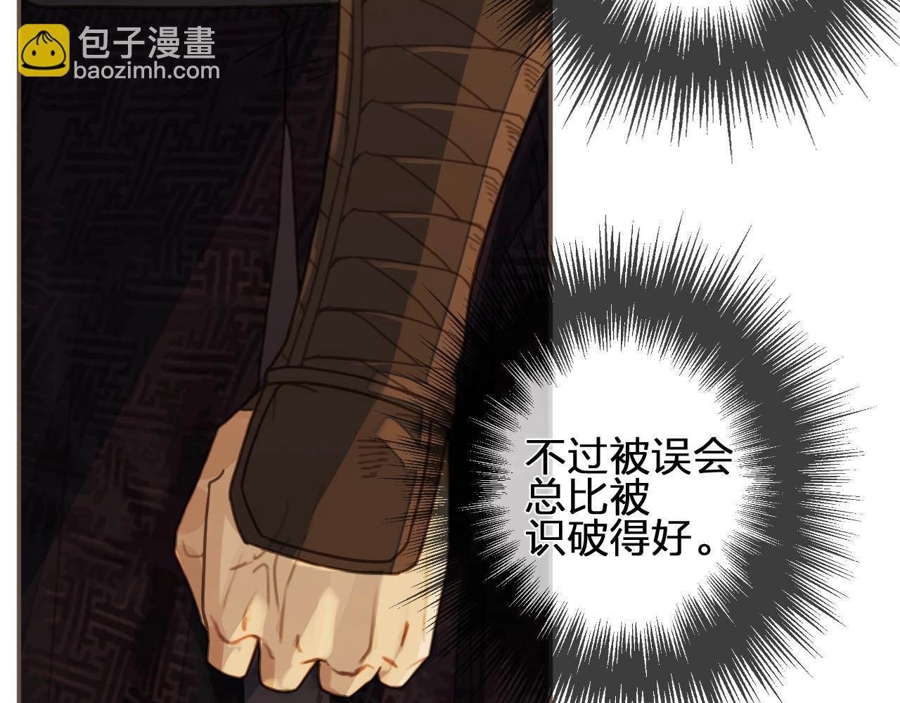 第94话 你走吧！(1/2)-第49话