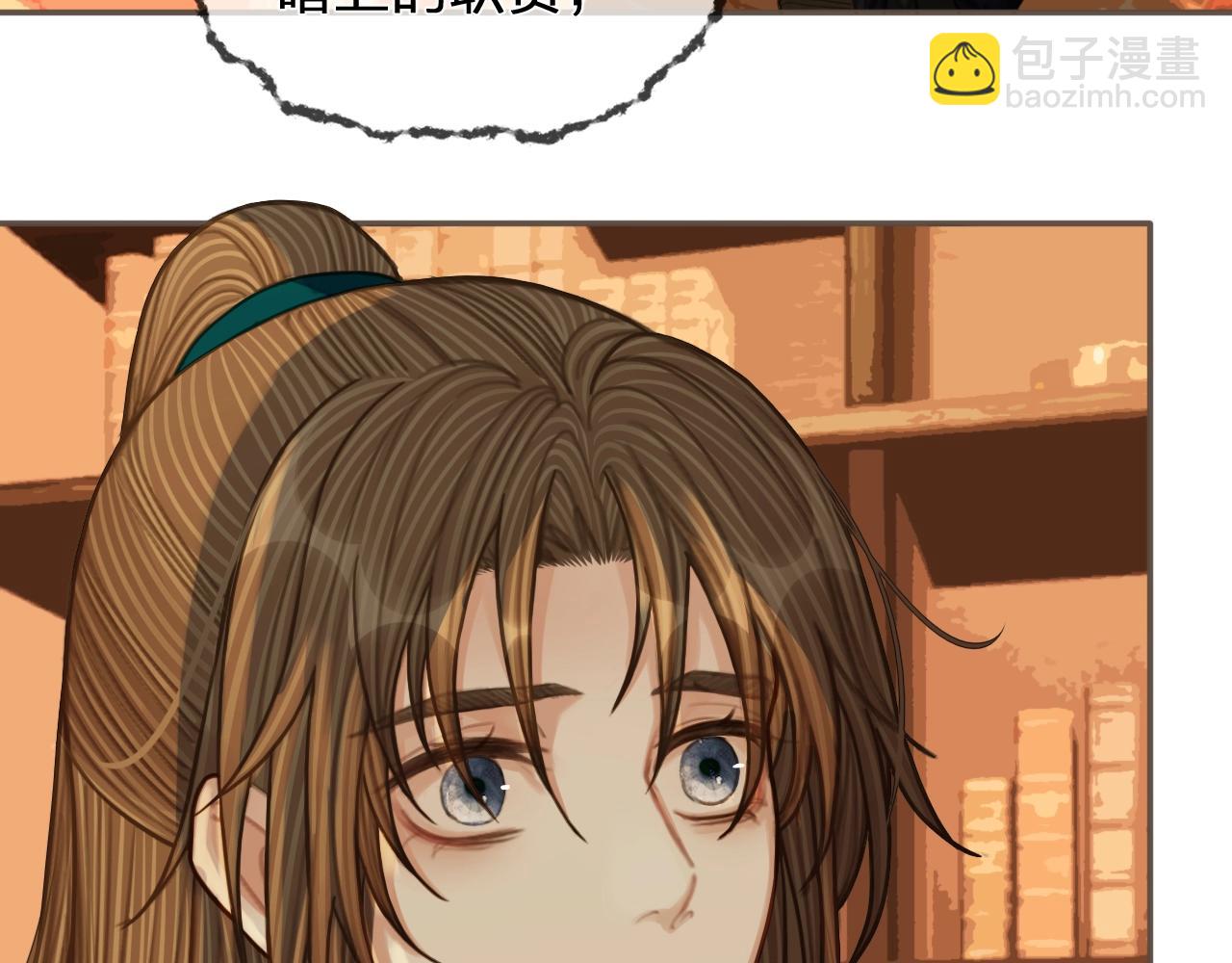 第94话 你走吧！(1/2)-第49话
