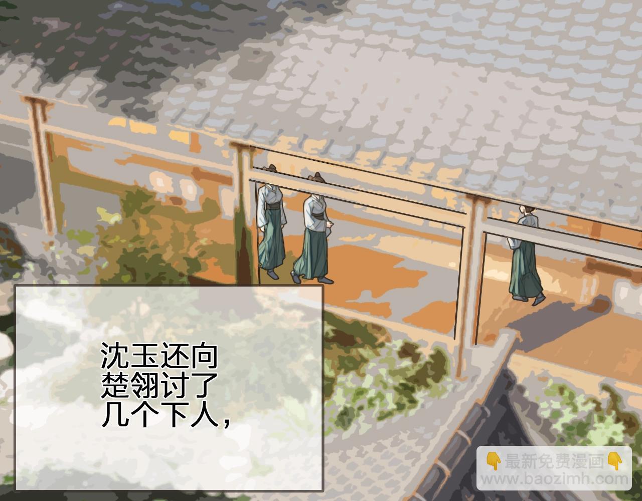 第94话 你走吧！(1/2)-第49话
