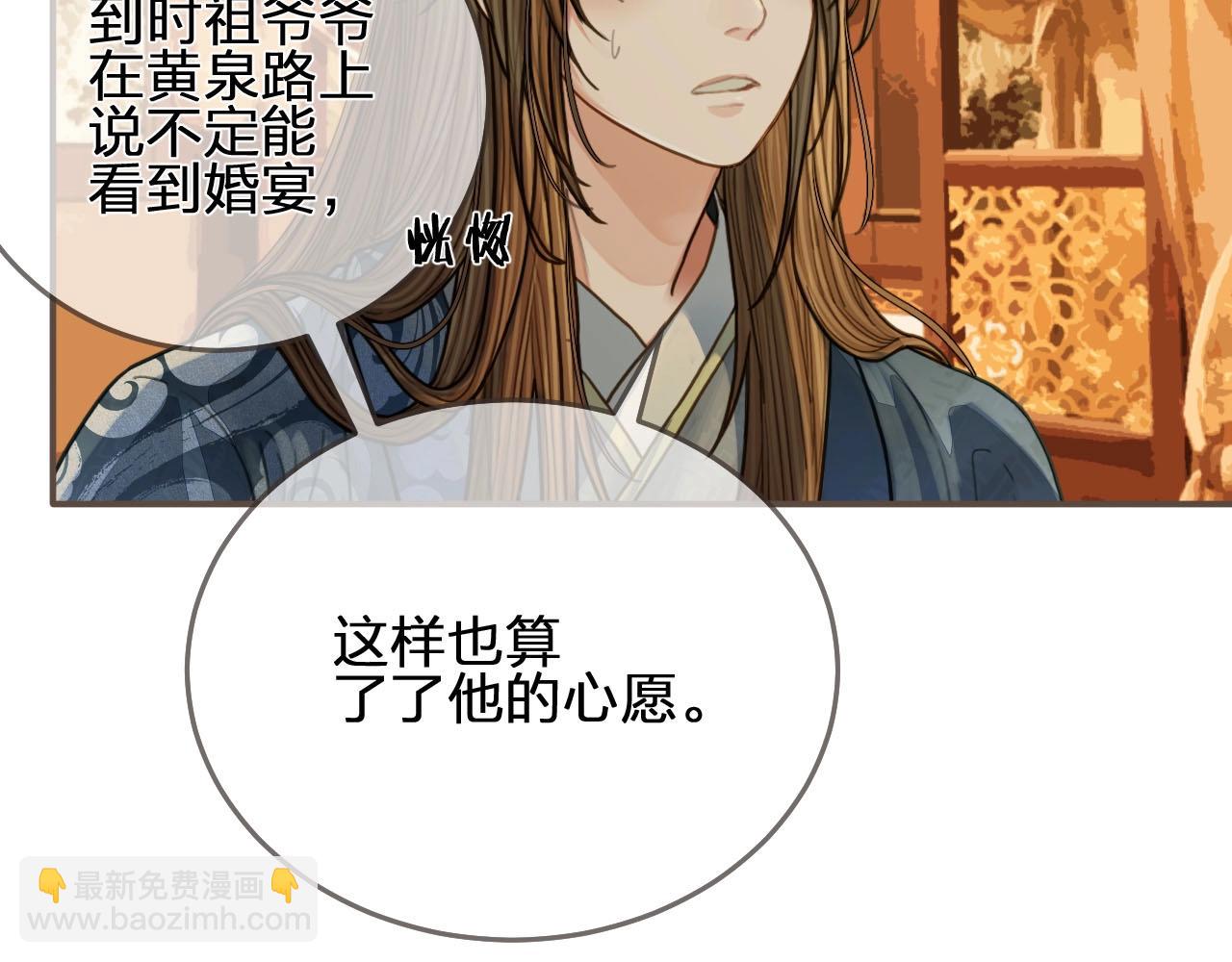 第96话 意外频发(1/3)-第51话