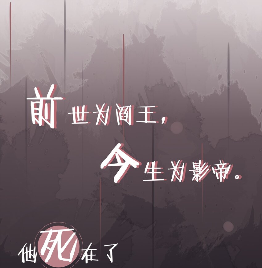 预告 新作来袭-第1话
