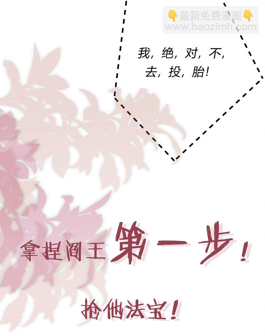 预告 新作来袭-第1话