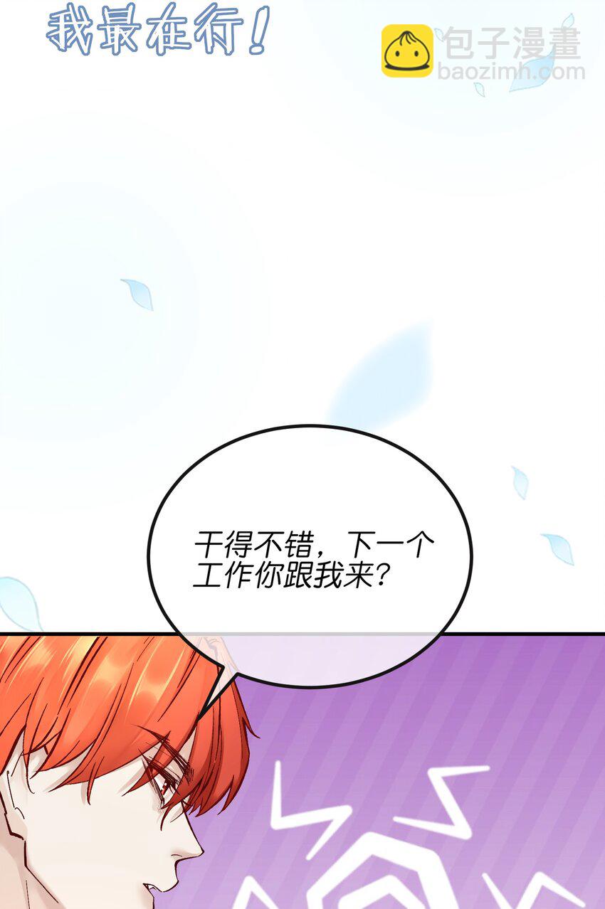 预告 新作来袭-第1话