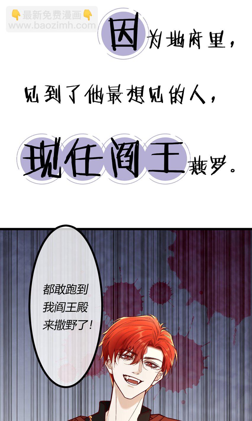 预告 新作来袭-第1话