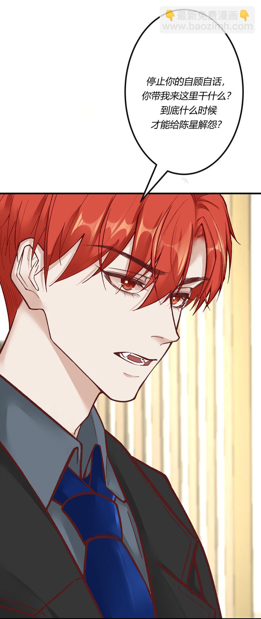 第十章 好不容易的二人世界！-第11话