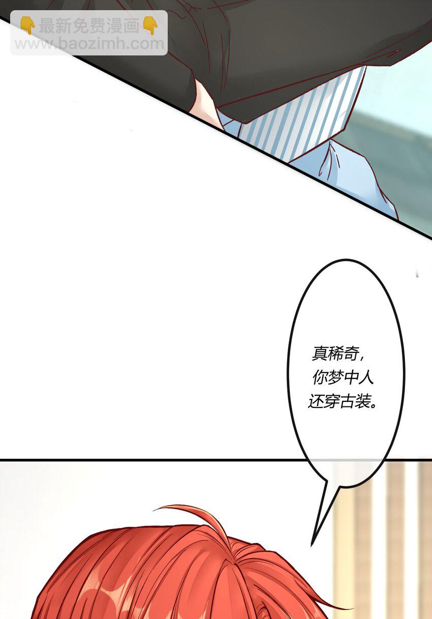 第十章 好不容易的二人世界！-第11话