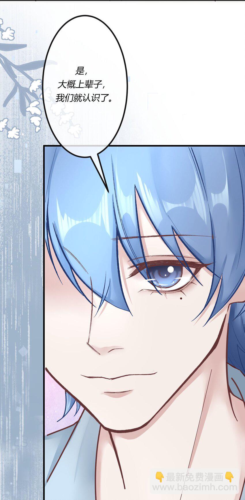 第十章 好不容易的二人世界！-第11话