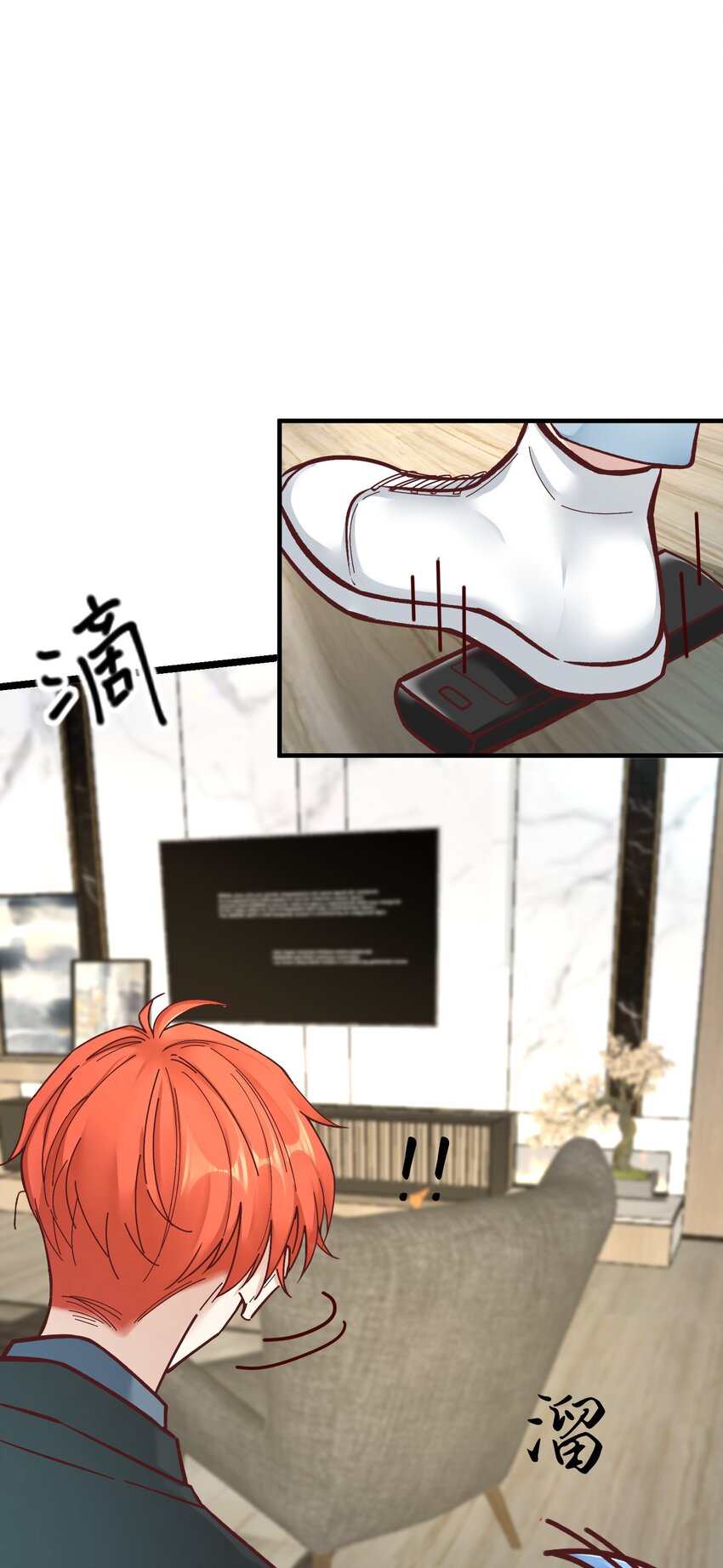 第十章 好不容易的二人世界！-第11话