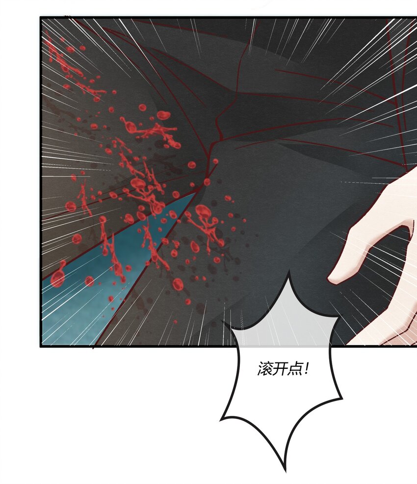 第十章 好不容易的二人世界！-第11话