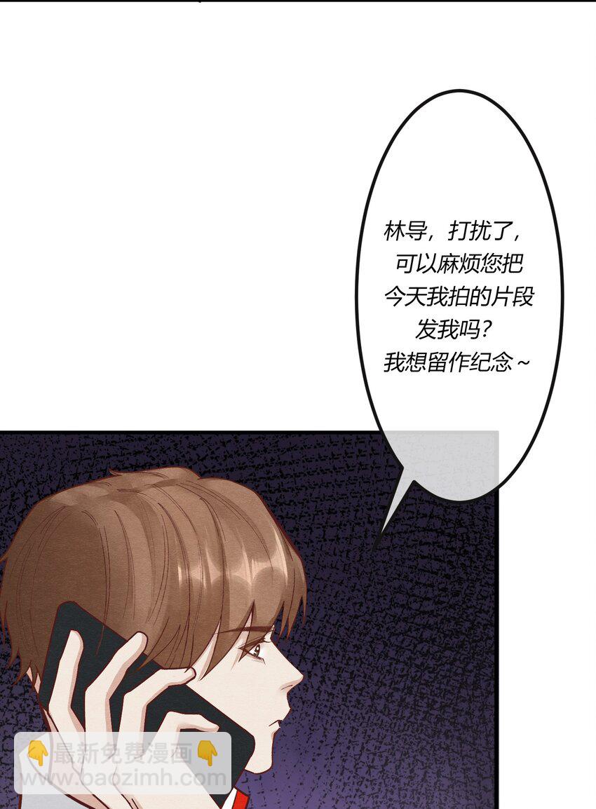 第十二章 啪啪打脸，打到爽-第13话