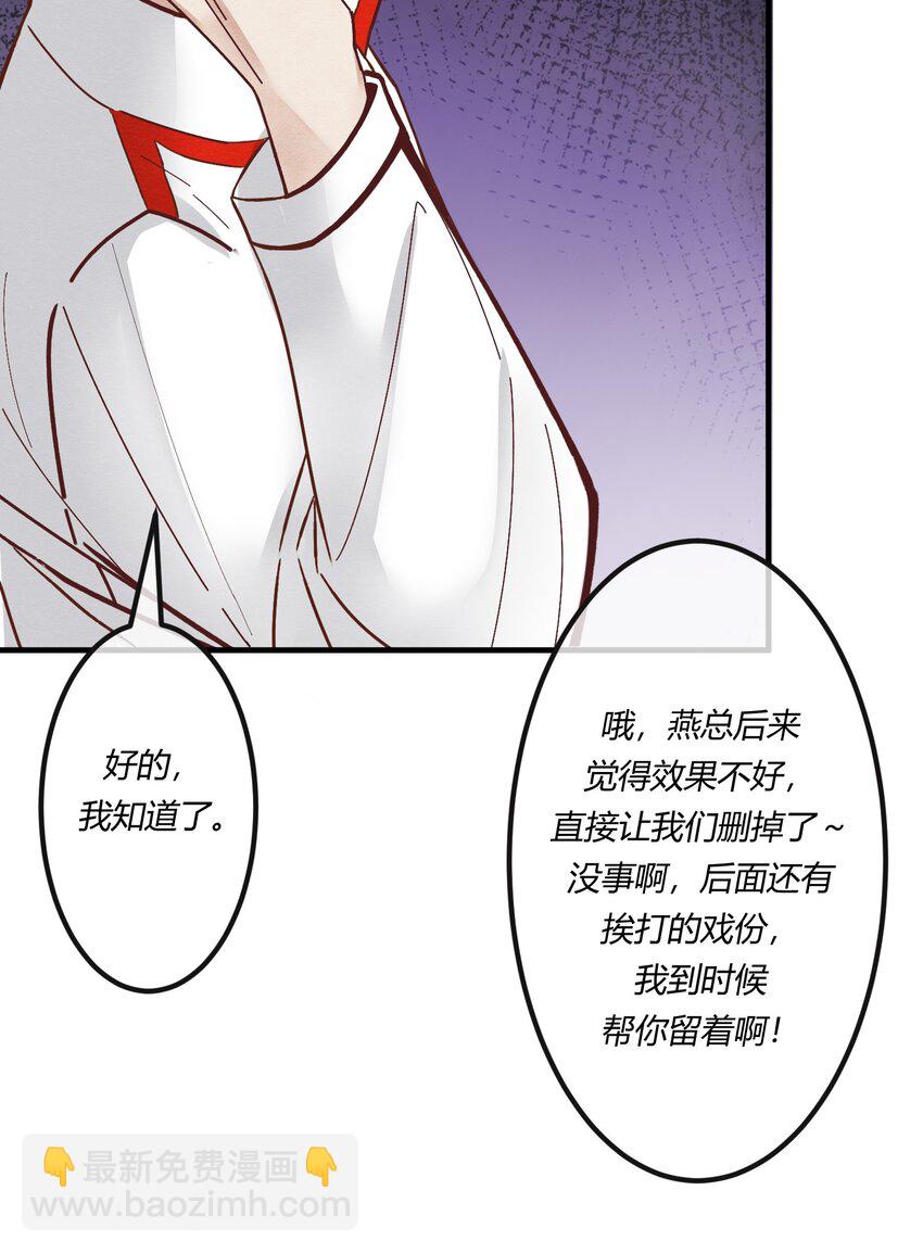 第十二章 啪啪打脸，打到爽-第13话