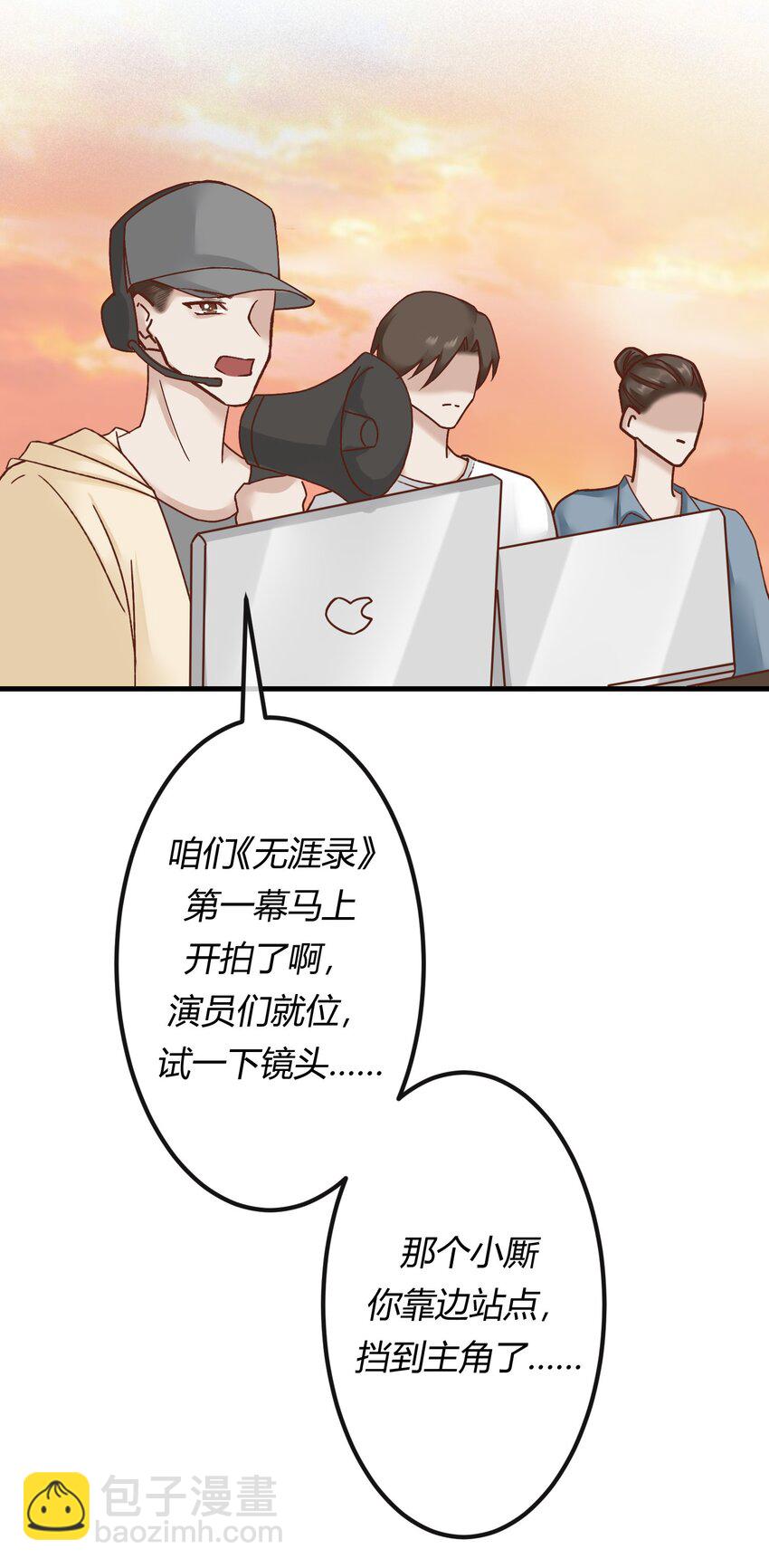 第十二章 啪啪打脸，打到爽-第13话