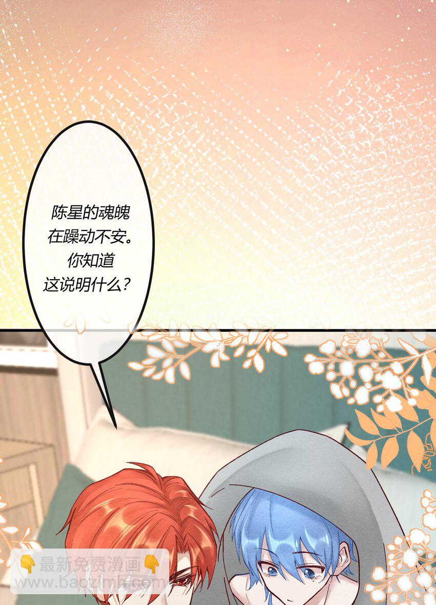 第十四章 给渣男的第一击-第15话