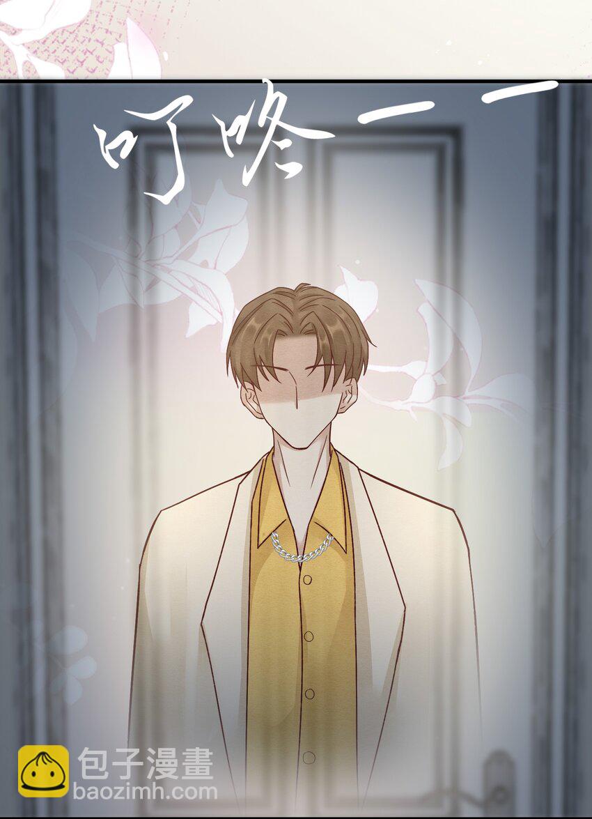 第十四章 给渣男的第一击-第15话