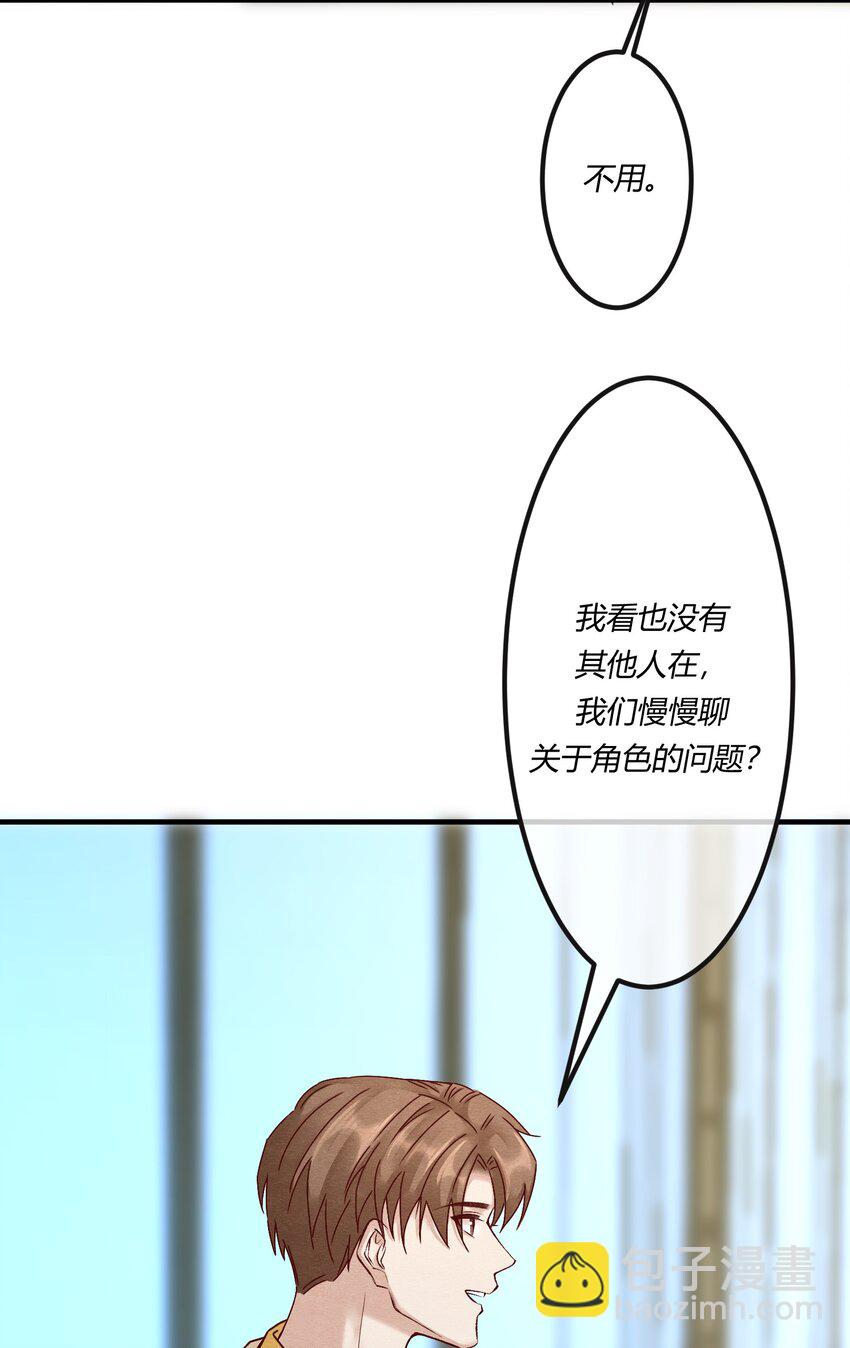 第十四章 给渣男的第一击-第15话