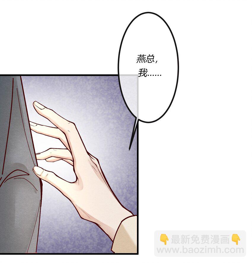 第十四章 给渣男的第一击-第15话