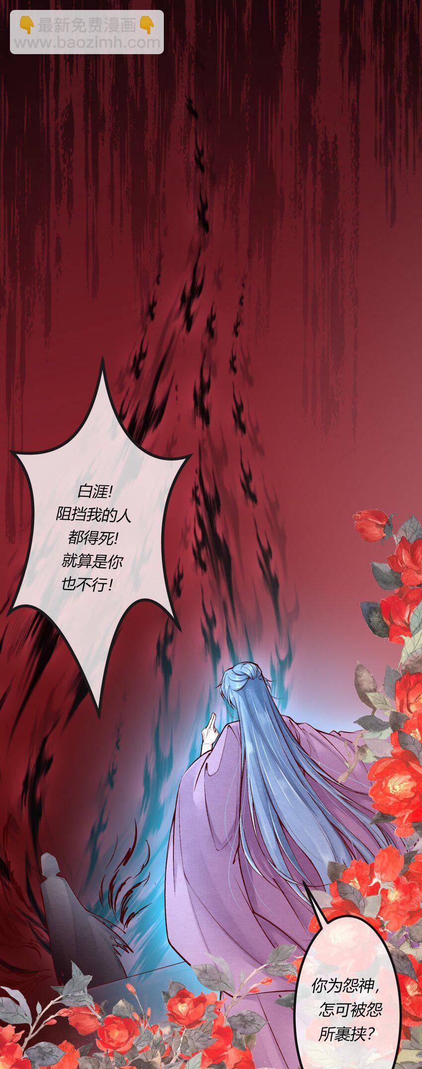 第十四章 给渣男的第一击-第15话