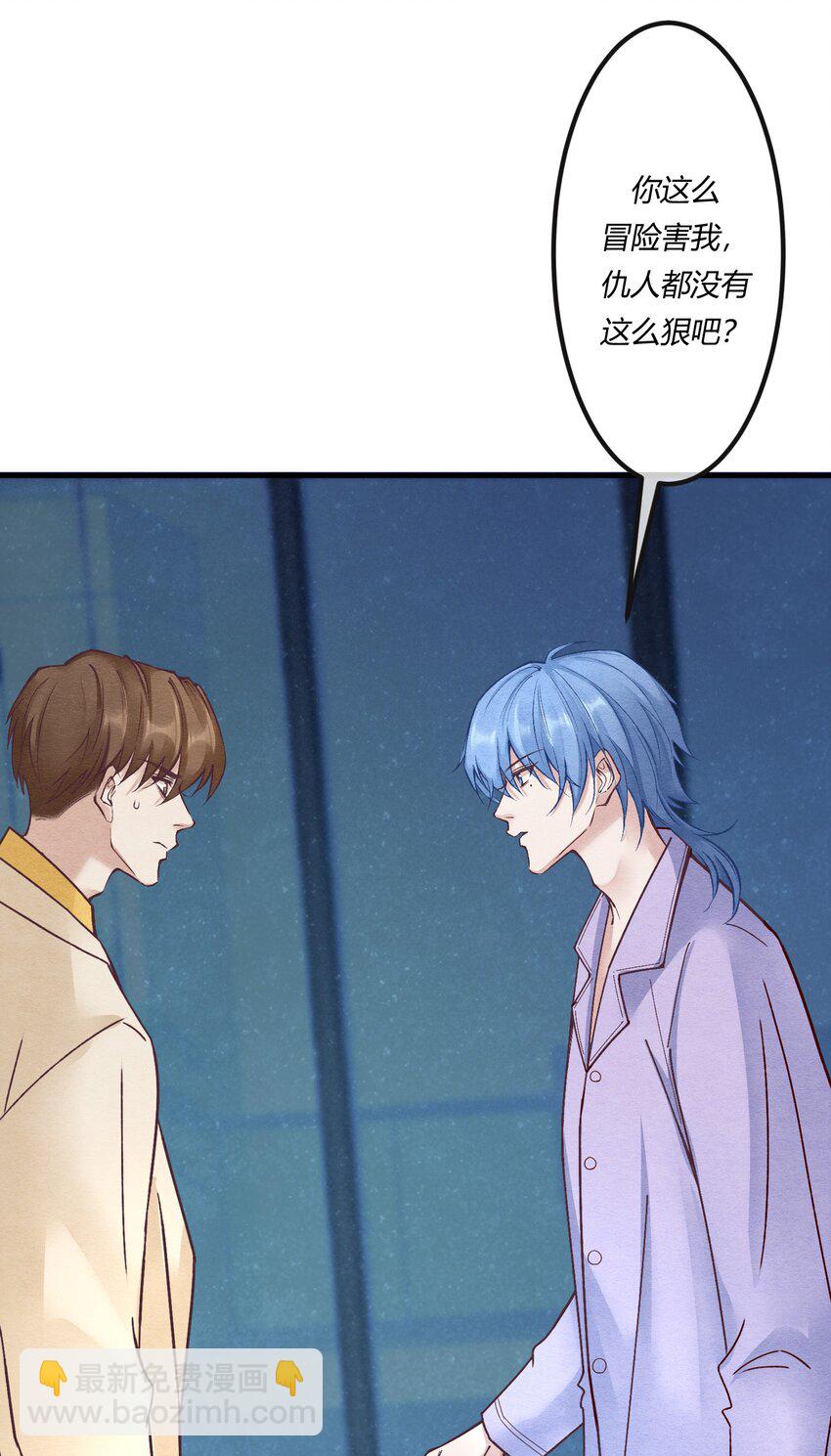 第十四章 给渣男的第一击-第15话