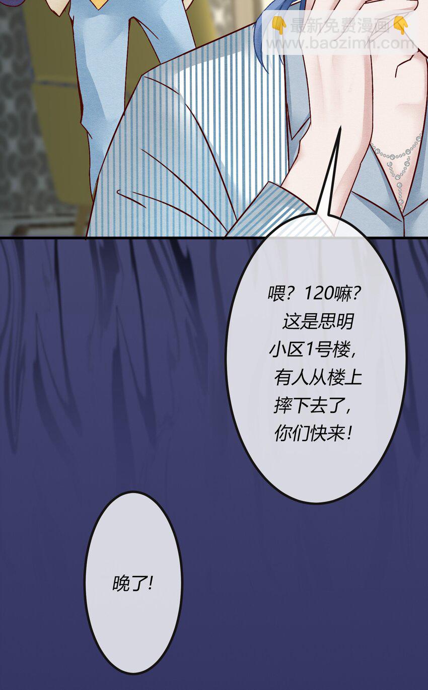 第十六章 陈星，你的仇终于报了！-第17话