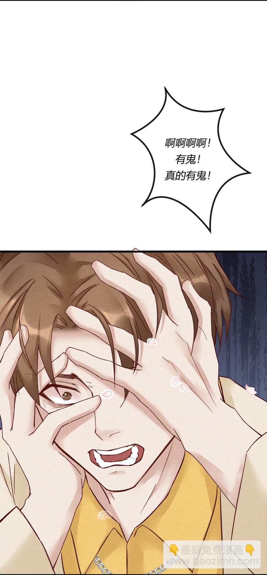 第十六章 陈星，你的仇终于报了！-第17话