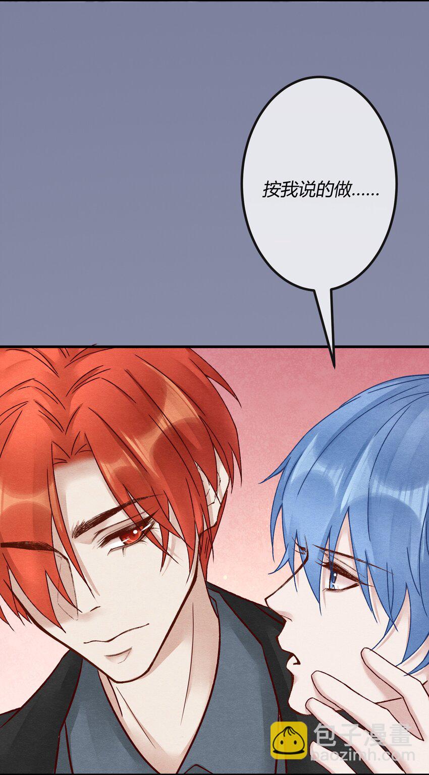第十六章 陈星，你的仇终于报了！-第17话