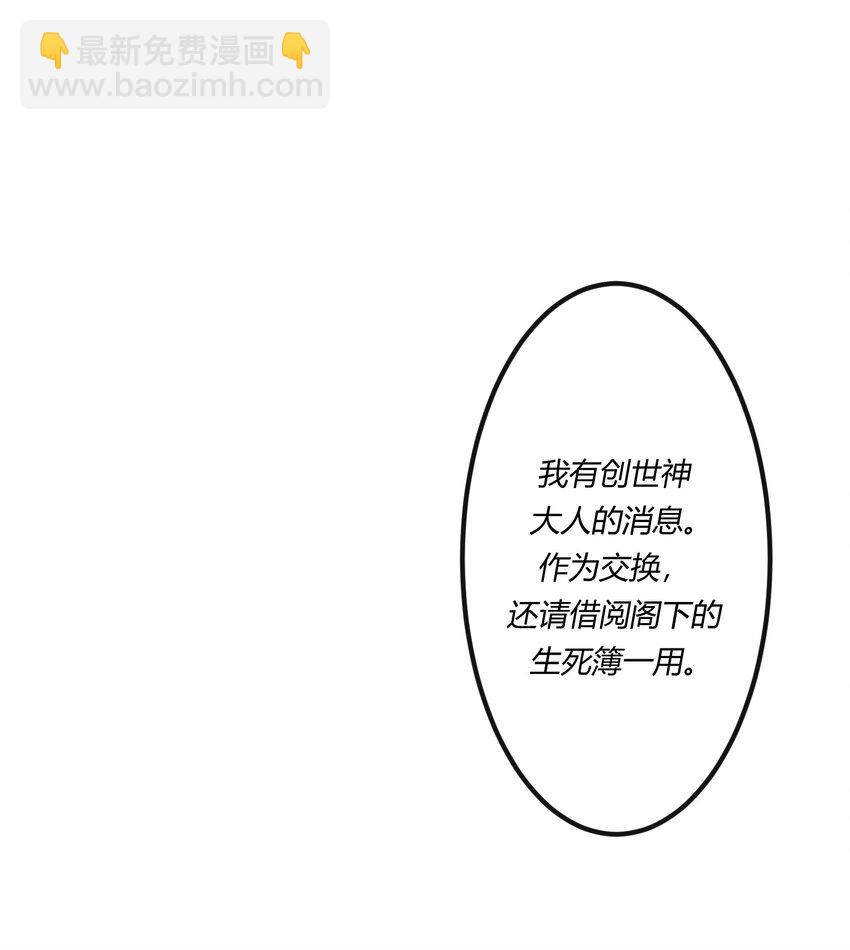 第十八章 欲望之火你想不想试试-第19话