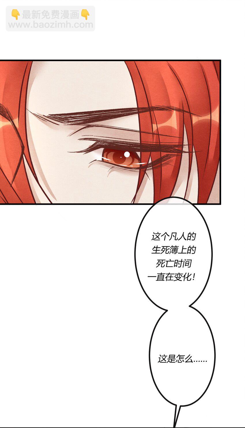 第十八章 欲望之火你想不想试试-第19话