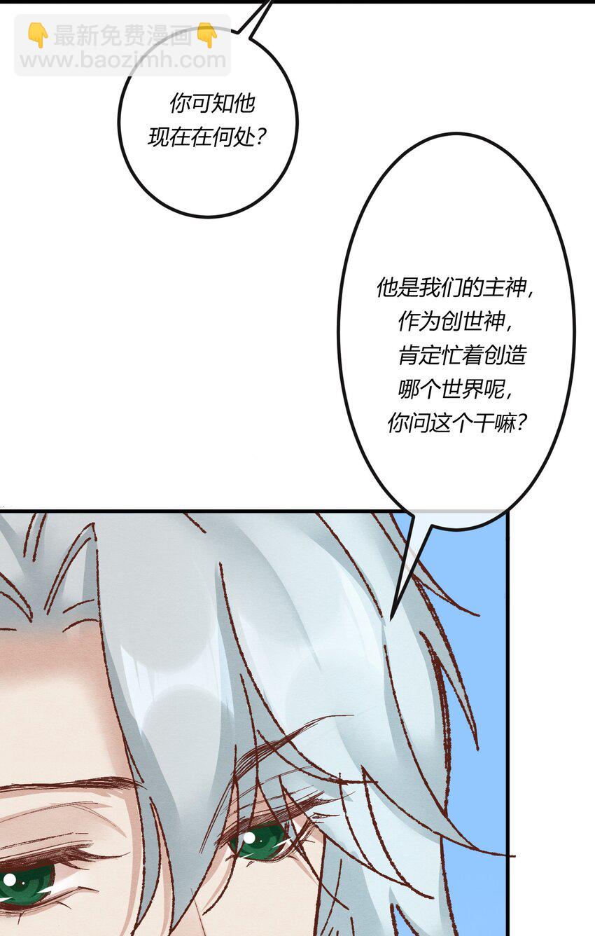 第十八章 欲望之火你想不想试试-第19话