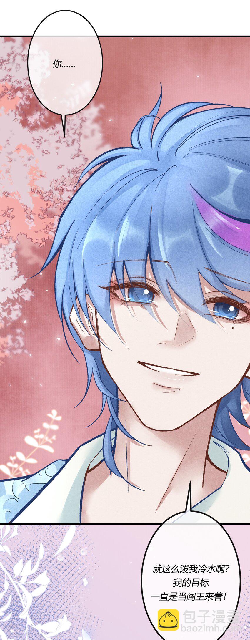 第二十章 校园副本开启！(1/2)-第21话