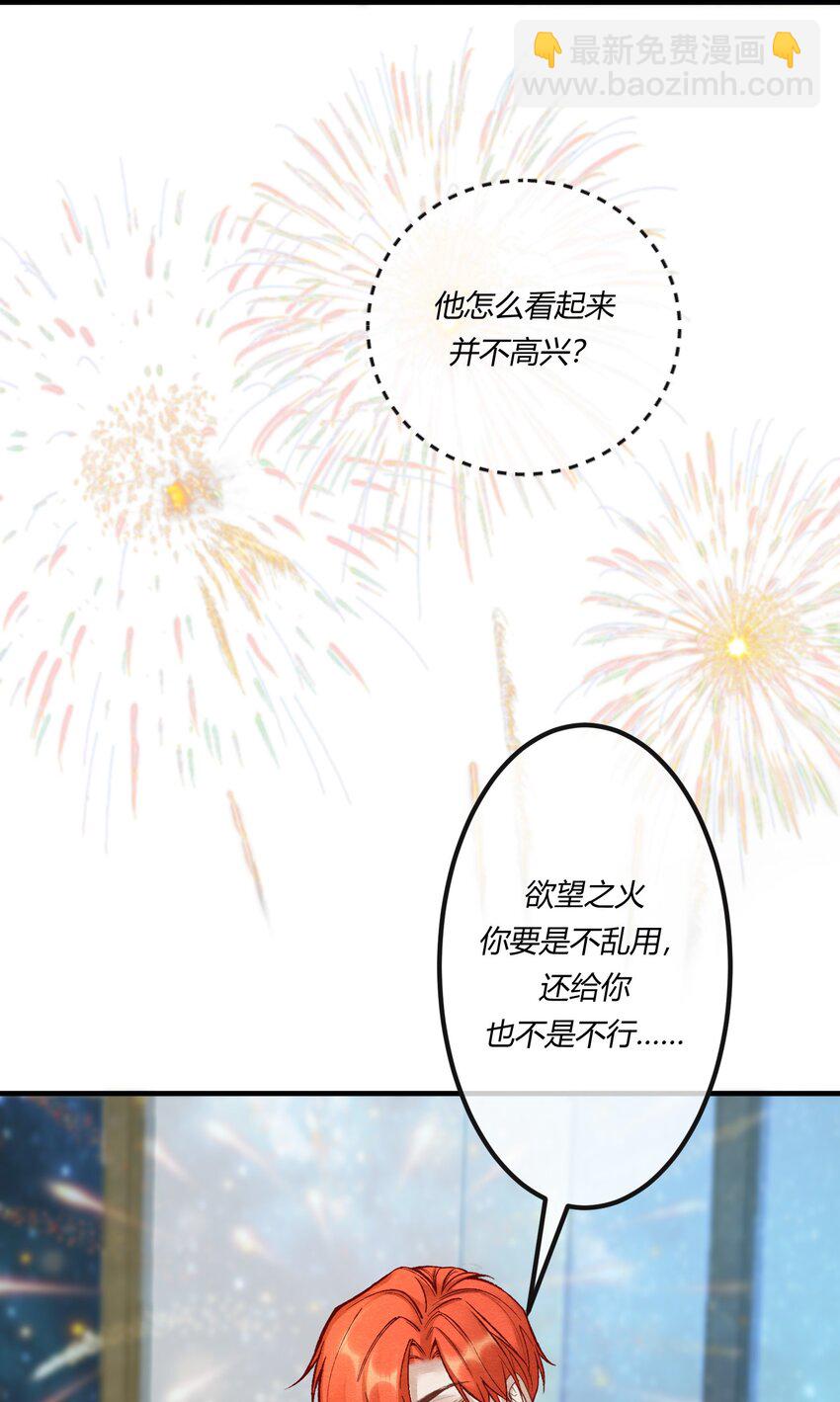 第二十章 校园副本开启！(1/2)-第21话
