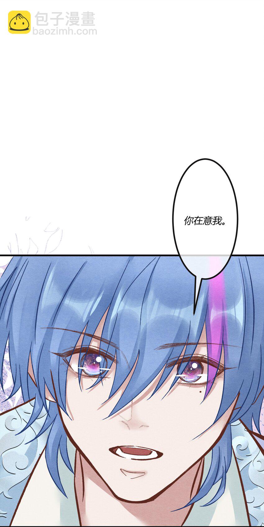 第二十章 校园副本开启！(1/2)-第21话