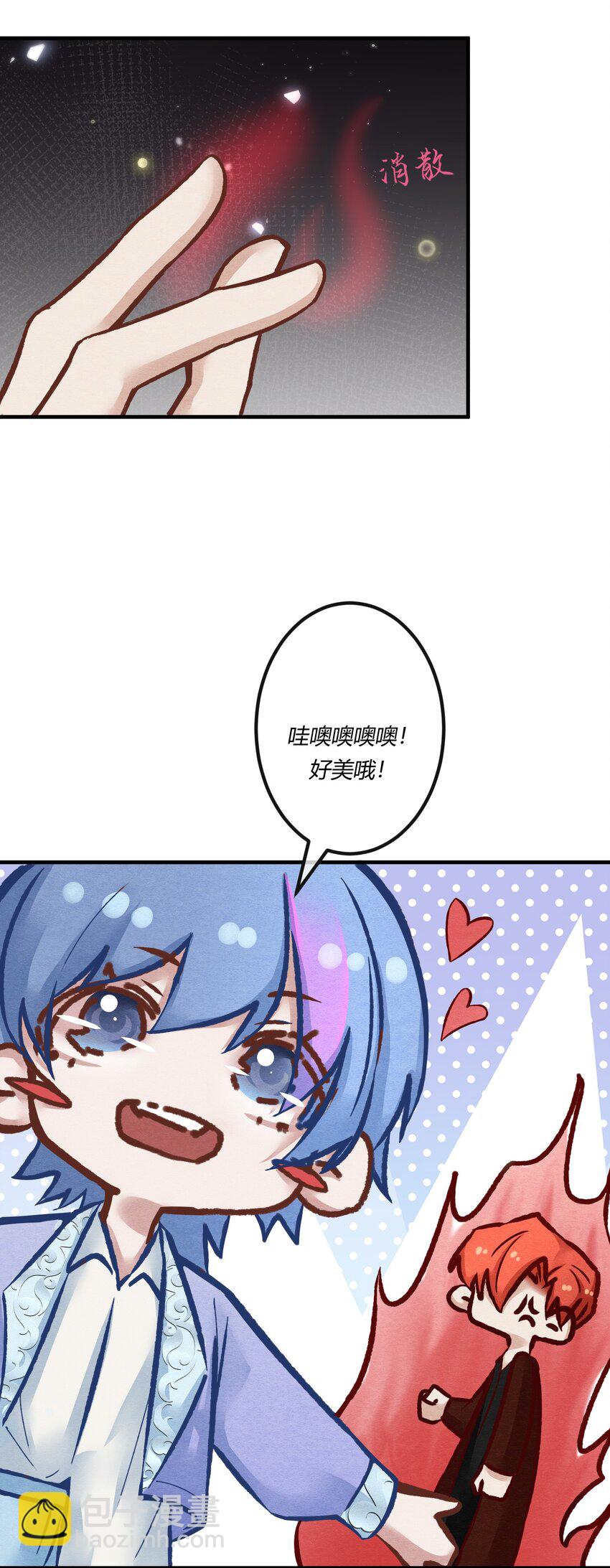 第二十章 校园副本开启！(1/2)-第21话