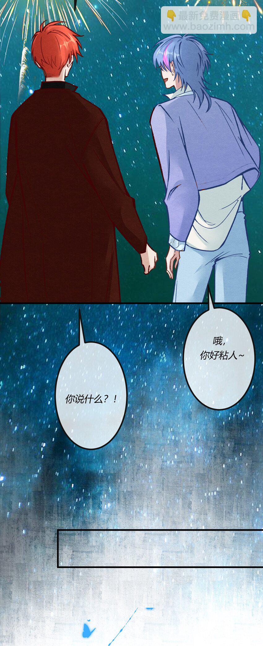 第二十章 校园副本开启！(1/2)-第21话
