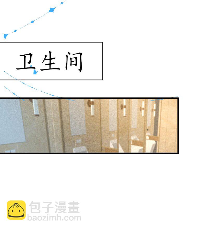 第二十章 校园副本开启！(1/2)-第21话