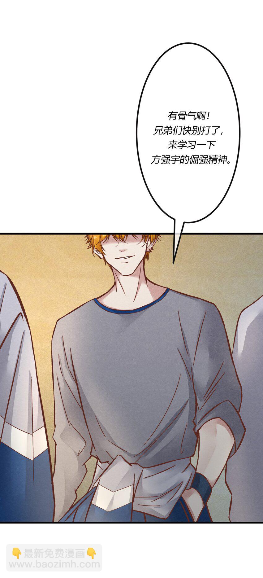 第二十章 校园副本开启！(1/2)-第21话
