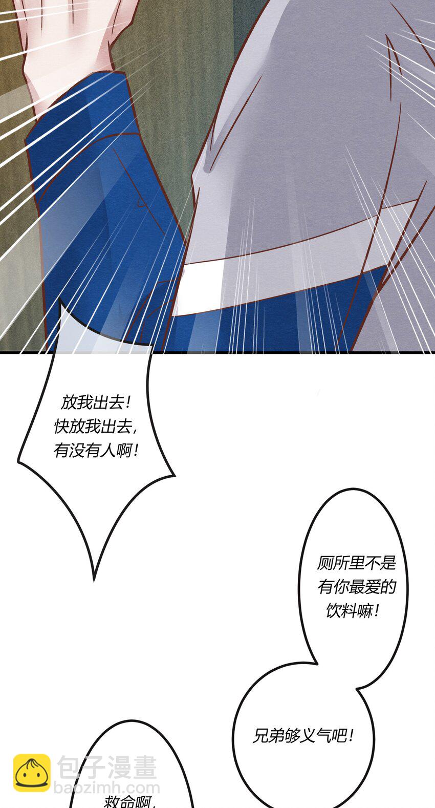 第二十章 校园副本开启！(1/2)-第21话