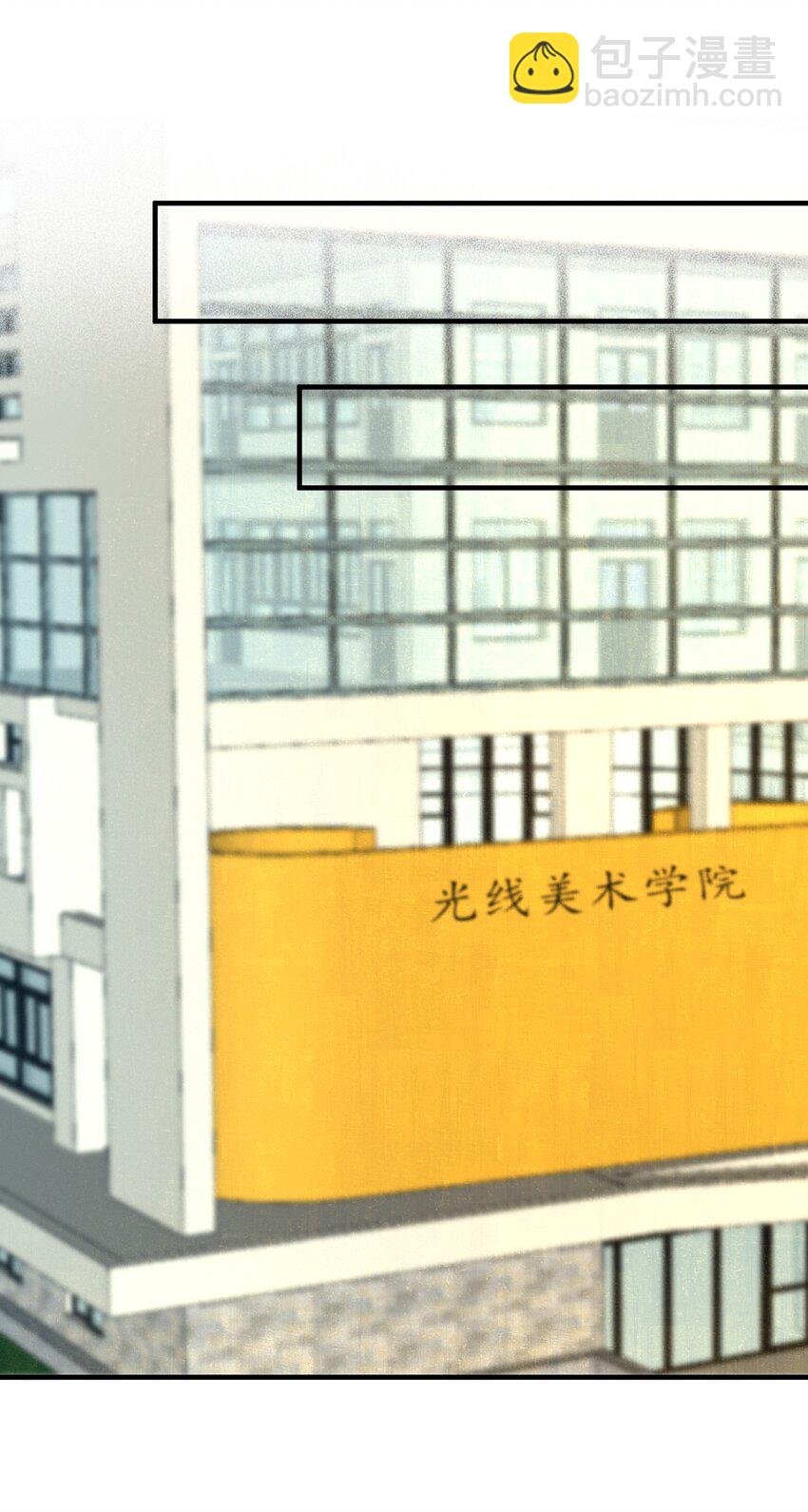 第二十章 校园副本开启！(1/2)-第21话