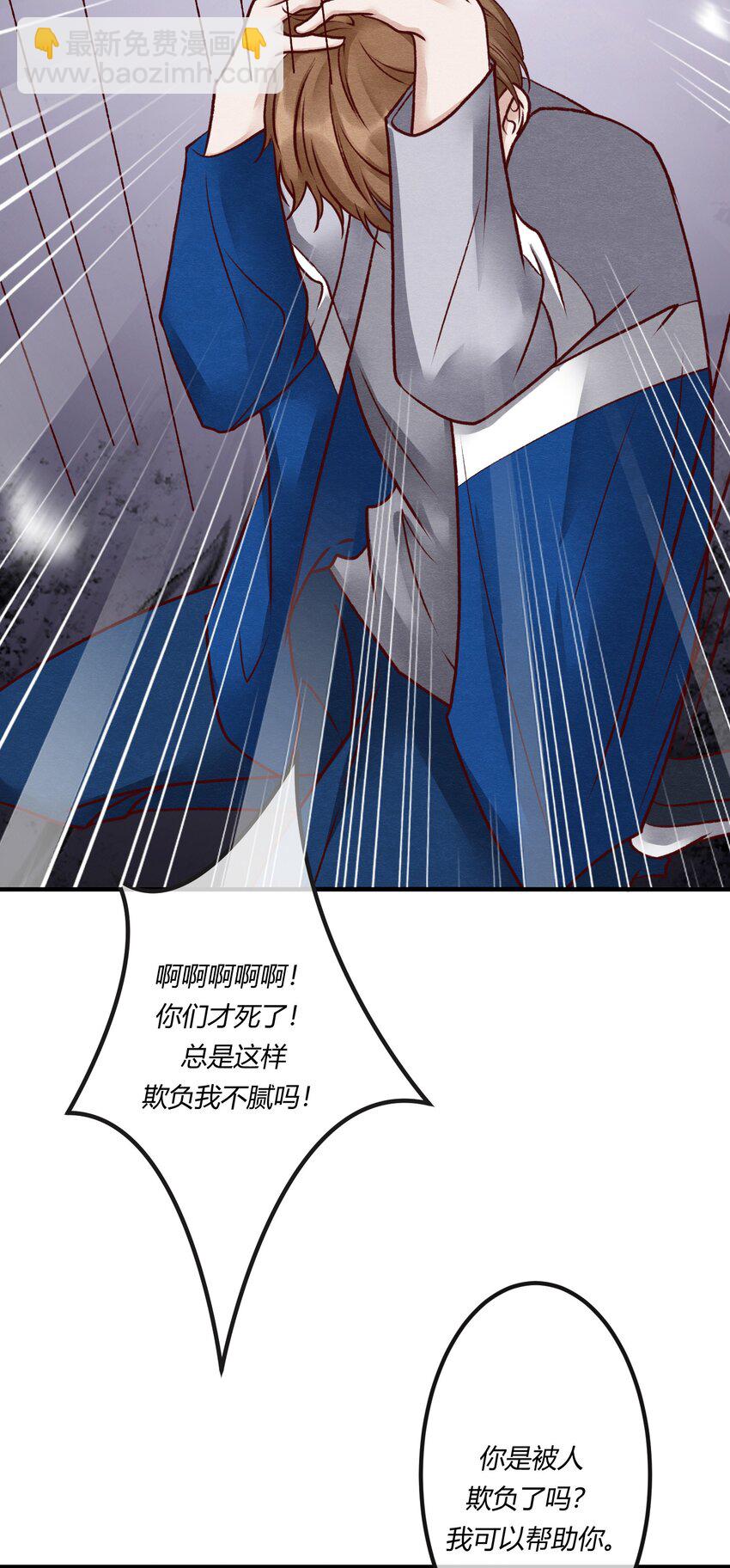 第二十章 校园副本开启！(1/2)-第21话