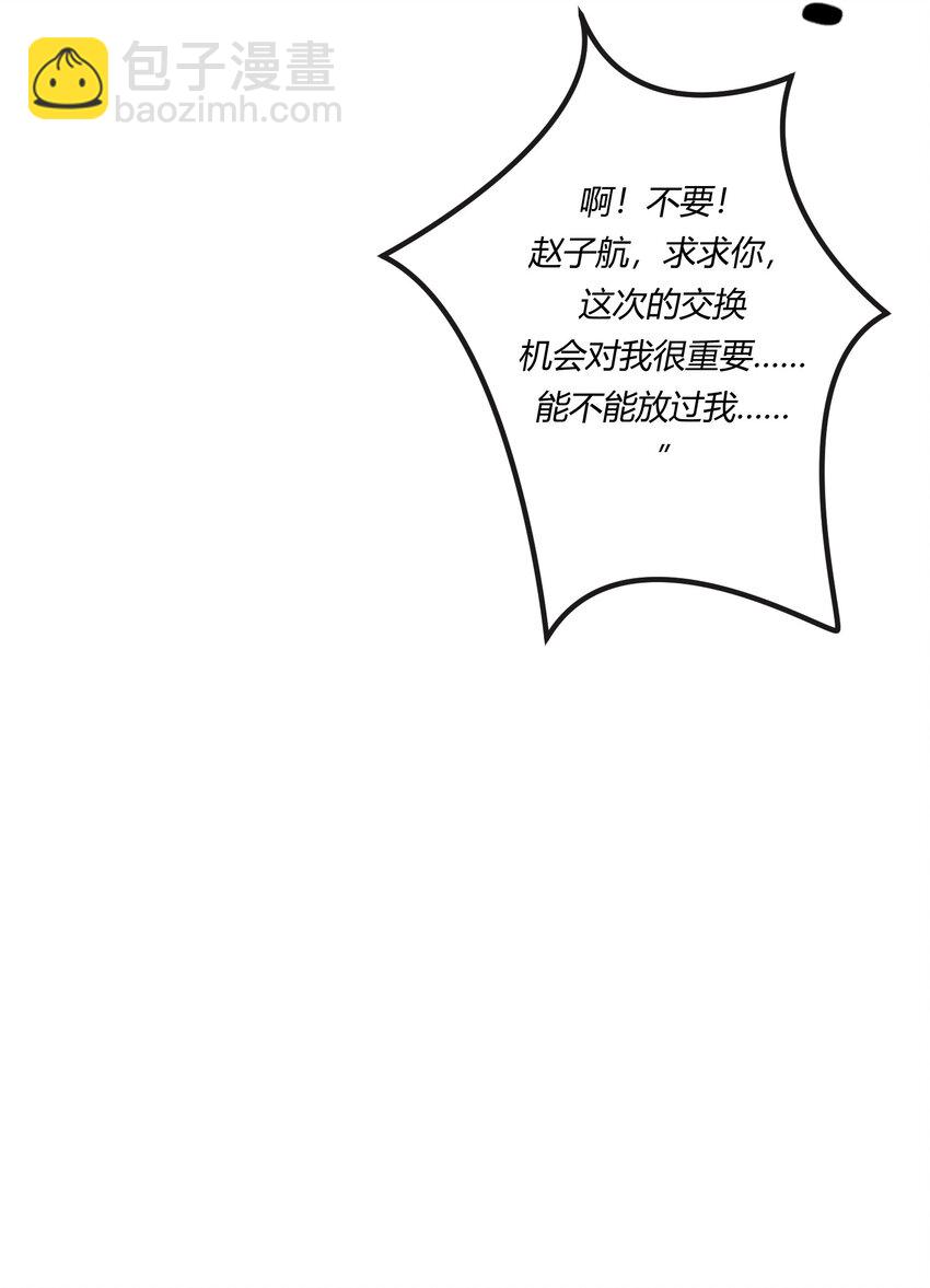 第22章 怨神是你吗？(1/2)-第23话