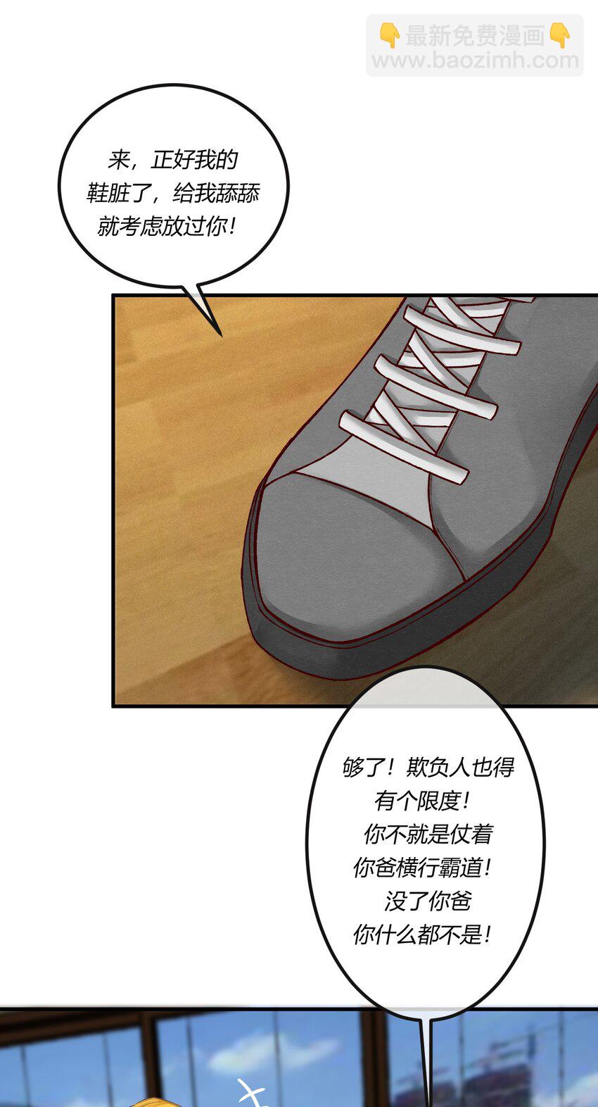 第22章 怨神是你吗？(1/2)-第23话