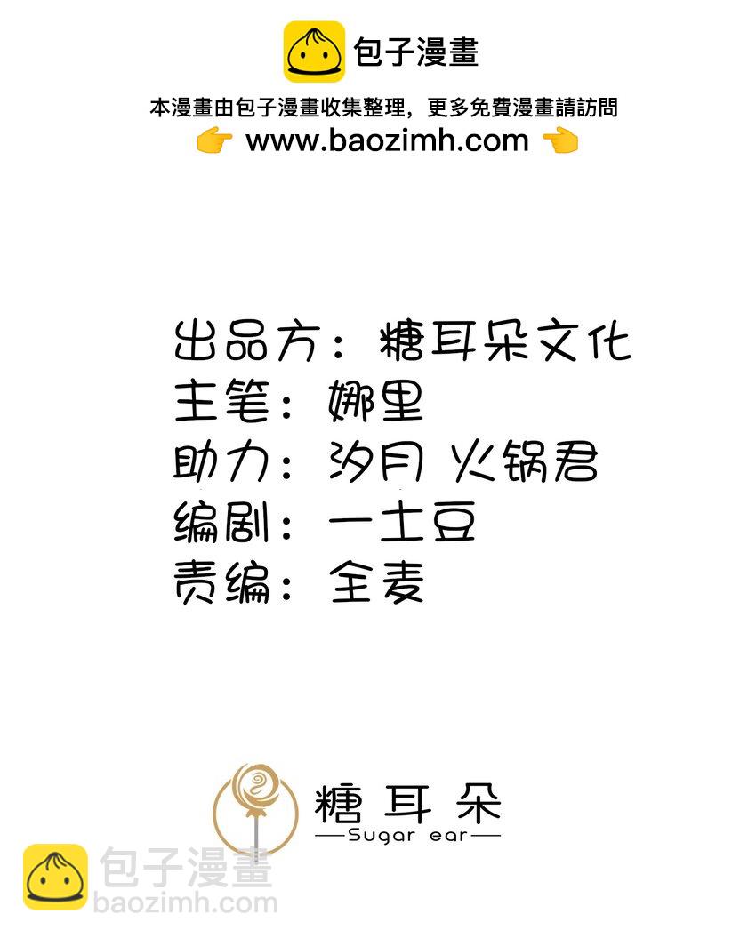 第22章 怨神是你吗？(1/2)-第23话
