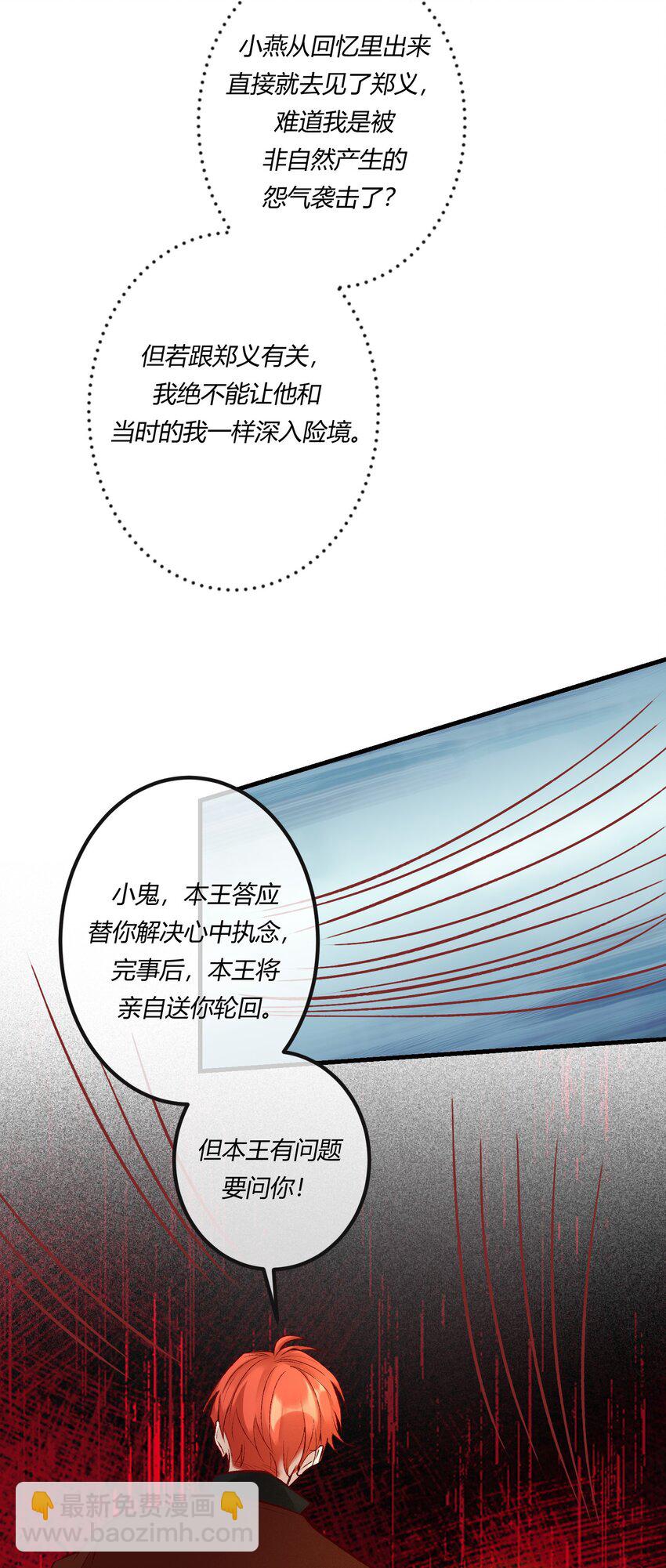 第23章 简单粗暴的方式(1/2)-第31话